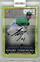 2025 EPOCH NPB プロ野球カード LUXURY COLLECTION 吉村貢司郎 #AA-SKY AUTHENTIC AUTOGRAPH 直筆サインカード 金版【08/10】 ヤクルト