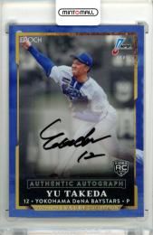 2025 EPOCH NPB プロ野球カード LUXURY COLLECTION 竹田祐 #AA-DBT AUTHENTIC AUTOGRAPH 直筆サインカード 金版【02/10】 横浜