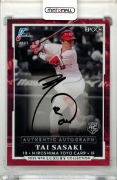 2025 EPOCH NPB プロ野球カード LUXURY COLLECTION 佐々木泰 #AA-CTS AUTHENTIC AUTOGRAPH 直筆サインカード ベース版【73/81】 広島