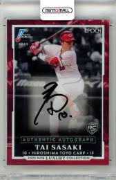2025 EPOCH NPB プロ野球カード LUXURY COLLECTION 佐々木泰 #AA-CTS AUTHENTIC AUTOGRAPH 直筆サインカード ベース版【19/81】 広島