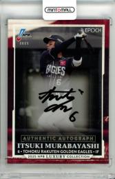 2025 EPOCH NPB プロ野球カード LUXURY COLLECTION 村林一輝 #AA-EIM AUTHENTIC AUTOGRAPH 直筆サインカード ベース版【22/42】 楽天