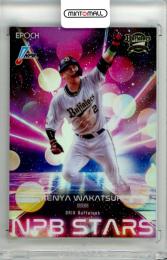 2025 EPOCH NPB プロ野球カード LUXURY COLLECTION 若月健矢 #NS-22 NPB STARS【14/50】 オリックス