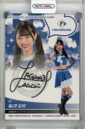 2023 BBM チアリーダーDancing Heroine -舞- FIGHTERS GIRL 塩澤美咲 直筆サインカード 61/90