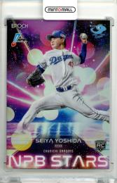 2025 EPOCH NPB プロ野球カード LUXURY COLLECTION 吉田聖弥 #NS-11 NPB STARS【27/50】 中日
