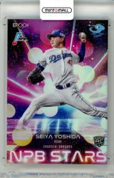2025 EPOCH NPB プロ野球カード LUXURY COLLECTION 吉田聖弥 #NS-11 NPB STARS【26/50】 中日