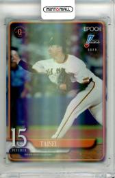 2025 EPOCH NPB プロ野球カード LUXURY COLLECTION 大勢 #01 レギュラーカード ホロ版【71/77】 巨人