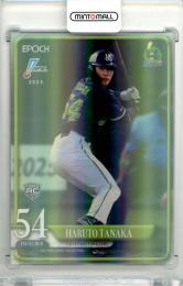 2025 EPOCH NPB プロ野球カード LUXURY COLLECTION 田中陽翔 #15 レギュラーカード ホロ版【53/77】 ヤクルト