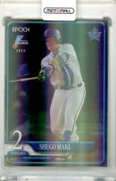 2025 EPOCH NPB プロ野球カード LUXURY COLLECTION 牧秀悟 #08 レギュラーカード 金版【54/88】 横浜