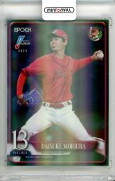 ミントモール / MINT 浦和店 / 2021 BBM 広島東洋カープ 森浦大輔