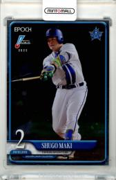 2025 EPOCH NPB プロ野球カード LUXURY COLLECTION 牧秀悟 #08 レギュラーカード ベース版【074/111】 横浜