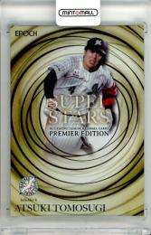 2025 EPOCH パシフィック・リーグ プレミアエディション 友杉篤輝 #SU-11 スーパースターズ ベース版【39/50】 ロッテ