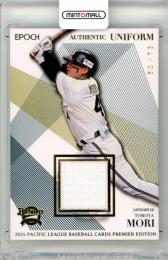 2025 EPOCH パシフィック・リーグ プレミアエディション 森友哉 #AU-14 ユニフォームカード 【50/73】 オリックス