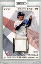 2025 EPOCH パシフィック・リーグ プレミアエディション 隅田知一郎 #AU-16 ユニフォームカード 【41/73】 西武