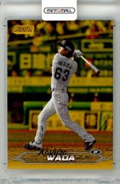 千葉ロッテマリーンズ 和田康士朗 2024 BSW Mサイズ 25枚限定 和田康士朗 パラレル topps NPB 2024 千葉ロッテ - メルカリ