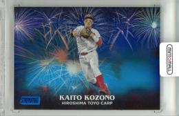 2024 TOPPS NPB STADIUM CLUB 小園海斗 #H-12 HANABI Blue Parallel【121/150】 広島