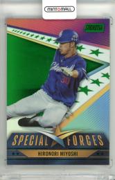 2024 TOPPS NPB STADIUM CLUB 三好大倫 #SF-18 SPECIAL FORCES Green Parallel【75/99】 中日