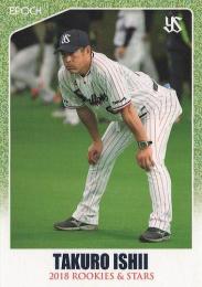 2018 EPOCH 東京ヤクルトスワローズ ROOKIES & STARS #3 石井琢朗 レギュラーカード