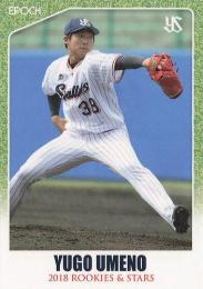 2018 EPOCH 東京ヤクルトスワローズ ROOKIES & STARS #24 梅野雄吾 レギュラーカード