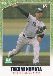 2018 EPOCH 東京ヤクルトスワローズ ROOKIES & STARS #31a 沼田拓巳 レギュラーカード RC