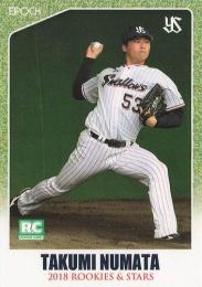 2018 EPOCH 東京ヤクルトスワローズ ROOKIES & STARS #31b 沼田拓巳 レギュラーカード RC