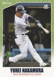 2018 EPOCH 東京ヤクルトスワローズ ROOKIES & STARS #41 中村悠平 レギュラーカード