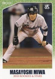 2018 EPOCH 東京ヤクルトスワローズ ROOKIES & STARS #60 三輪正義 レギュラーカード