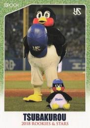 2018 EPOCH 東京ヤクルトスワローズ ROOKIES & STARS #72 つば九郎 レギュラーカード