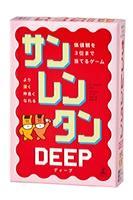 株式会社幻冬舎 エデュケーション局 サンレンタンDEEP  2〜6人用 対象年齢:8歳以上(ボードゲーム)