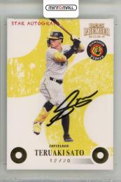 2024 EPOCH 阪神タイガース プレミアエディション 佐藤輝明 直筆サインカード STAR AUTOGRAPH ゴールド【12/20】