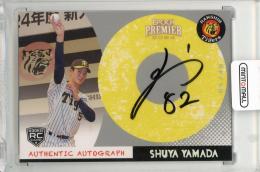 ミントモール / MINT 千葉店 / EPOCH 阪神タイガース PREMIER EDITION