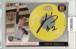 ミントモール / MINT 池袋店 / 2025 EPOCH 阪神タイガース PREMIER