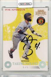 2024 EPOCH 阪神タイガース プレミアエディション 中野拓夢 直筆サインカード STAR AUTOGRAPH ホログラム【Last No. 5/5】