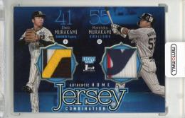 2024 BBM 1st Version 村上頌樹/村上宗隆 コンボメモラビリアカード コンボパッチ版【2/5】 阪神タイガース/東京ヤクルトスワローズ