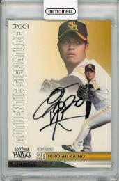 2020 EPOCH NPBプロ野球カード 甲斐野央 (ソフトバンク) 直筆サインカード【10/24】
