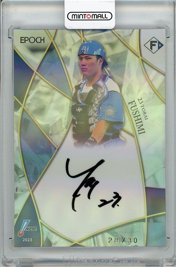 オリックス・バファローズ曽谷龍平直筆サイン