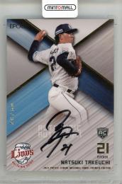 2024 EPOCH パシフィックリーグ プレミアム 武内夏暉 直筆サインカード【09/32】 埼玉西武ライオンズ