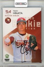 ミントモール / MINT 千葉店 / EPOCH NPB 2024 日當直喜 直筆