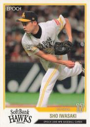 2018 EPOCH NPBプロ野球 #4 岩嵜翔(ソフトバンク) レギュラーカード