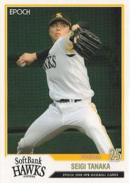2018 EPOCH NPBプロ野球 #7 田中正義(ソフトバンク) レギュラーカード