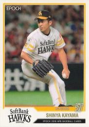 2018 EPOCH NPBプロ野球 #14 嘉弥真新也(ソフトバンク) レギュラーカード