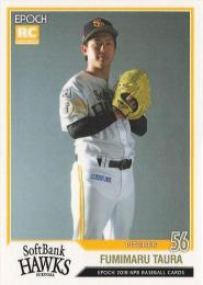 2018 EPOCH NPBプロ野球 #36 田浦文丸(ソフトバンク) レギュラーカード RC