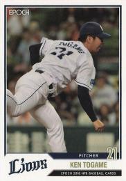 2018 EPOCH NPBプロ野球 #43 十亀剣(西武) レギュラーカード