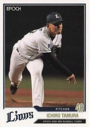 2018 EPOCH NPBプロ野球 #46 田村伊知郎(西武) レギュラーカード