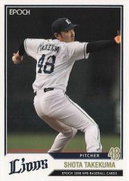 2018 EPOCH NPBプロ野球 #49 武隈祥太(西武) レギュラーカード