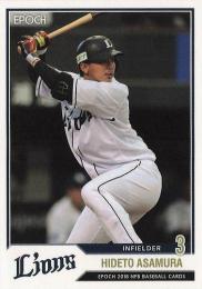 2018 EPOCH NPBプロ野球 #53 浅村栄斗(西武) レギュラーカード