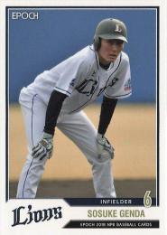 2018 EPOCH NPBプロ野球 #55 源田壮亮(西武) レギュラーカード