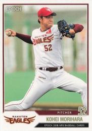 2018 EPOCH NPBプロ野球 #84 森原康平(楽天) レギュラーカード