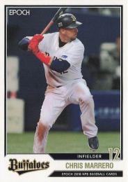 2018 EPOCH NPBプロ野球 #129 マレーロ(オリックス) レギュラーカード