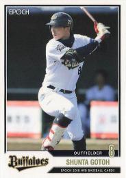 2018 EPOCH NPBプロ野球 #131 後藤駿太(オリックス) レギュラーカード