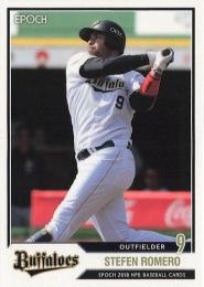 2018 EPOCH NPBプロ野球 #132 ロメロ(オリックス) レギュラーカード